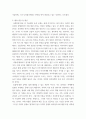 사회문제론 ) 다음 추천도서 중 한 권을 읽고 감염병이 발생시키는 다양한 사회문제 현상, 그 원인과 과정, 그리고 해결 방안대안에 대해서 서술하시오 6페이지