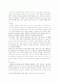사회문제론 ) 다음 추천도서를 읽고 감염병이 발생시키는 다양한 사회문제 현상, 그 원인과 과정, 그리고 해결 방안대안에 대해서 서술하시오 4페이지
