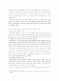 사회복지 ) 사회복지실천 서비스를 공공기관과 민간기관으로 나누는 기준을 제시하고, 각각의 실제 운영 예를 들어 기관에서 제공하는 서비스를 설명한 뒤, 강점과 한계점을 제시하세요 4페이지
