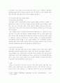 사회복지 ) 사회복지실천 서비스를 공공기관과 민간기관으로 나누는 기준을 제시하고, 각각의 실제 운영 예를 들어 기관에서 제공하는 서비스를 설명한 뒤, 강점과 한계점을 제시하세요 5페이지