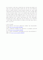사회복지 ) 사회복지실천 서비스를 공공기관과 민간기관으로 나누는 기준을 제시하고, 각각의 실제 운영 예를 들어 기관에서 제공하는 서비스를 설명한 뒤, 강점과 한계점을 제시하세요 6페이지