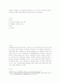 사회복지 ) 시민법과 사회법의 주요 원리에 관해 설명하고 주요 원리 중 한 항목을 선택한 후 사례를 들어 현행 사회복지법과의 연관성에 대해 비교 설명하세요 2페이지