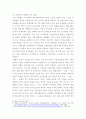 사회복지 ) 시민법과 사회법의 주요 원리에 관해 설명하고 주요 원리 중 한 항목을 선택한 후 사례를 들어 현행 사회복지법과의 연관성에 대해 비교 설명하세요 3페이지