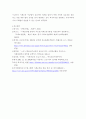 사회복지 ) 시민법과 사회법의 주요 원리에 관해 설명하고 주요 원리 중 한 항목을 선택한 후 사례를 들어 현행 사회복지법과의 연관성에 대해 비교 설명하세요 6페이지