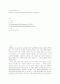 사회복지법제와실천 ) 사회복지는 보통 잔여적 복지제도와 보편적복지로 구분합니다 2페이지