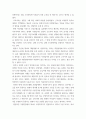 사회복지법제실천 ) 사회복지법 하나를 선택하여 법의 주요 내용을 정리하고, 코로나 이후 사회적 위험에 대처하기 위하여 동 법에서 추가되거나 변경될 필요가 있는 내용 및 본인의 생각을 작성하시오 4페이지
