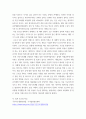 사회복지법제실천 ) 사회복지법 하나를 선택하여 법의 주요 내용을 정리하고, 코로나 이후 사회적 위험에 대처하기 위하여 동 법에서 추가되거나 변경될 필요가 있는 내용 및 본인의 생각을 작성하시오 5페이지