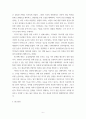 사회복지 ) 1 안티고네의 이야기를 요약하고, 안티고네와 크레온이 주장하는 정의를 설명한 후 자신은 어떠한 정의를 지지하는지와 그 이유를 쓰시오 6페이지