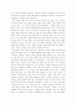 사회복지인권 ) 1 안티고네의 이야기를 요약하고, 안티고네와 크레온이 주장하는 정의를 설명한 후 자신은 어떠한 정의를 지지하는지와 그 이유를 쓰시오 3페이지