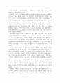 사회복지인권 ) 1 안티고네의 이야기를 요약하고, 안티고네와 크레온이 주장하는 정의를 설명한 후 자신은 어떠한 정의를 지지하는지와 그 이유를 쓰시오 4페이지
