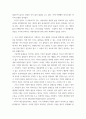 사회복지인권 ) 1 안티고네의 이야기를 요약하고, 안티고네와 크레온이 주장하는 정의를 설명한 후 자신은 어떠한 정의를 지지하는지와 그 이유를 쓰시오 5페이지