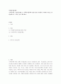 사회복지정책론 ) 우리나라의 국민연금제도는 사회복지정책의 발달 관련 이론에서 어떠한 이론을 뒷받침하는지 근거를 들어 제시하오 2페이지