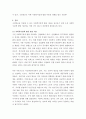 사회복지정책론 ) 우리나라의 국민연금제도는 사회복지정책의 발달 관련 이론에서 어떠한 이론을 뒷받침하는지 근거를 들어 제시하오 3페이지