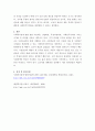 사회복지정책론 ) 우리나라의 국민연금제도는 사회복지정책의 발달 관련 이론에서 어떠한 이론을 뒷받침하는지 근거를 들어 제시하오 5페이지