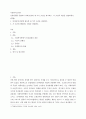 사회복지조사론 ) 인과관계를 증명하기 위해 필요한 세 가지 조건을 제시하고, 각 조건의 개념을 설명하세요 2페이지
