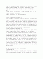 사회복지 ) 1 보편적 복지를 비판하는 잔여적 복지의 논리와 잔여적 복지의 비판에 대한 보편적 복지의 대응 논리를 서술 2 4페이지