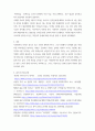 사회복지 ) 1 보편적 복지를 비판하는 잔여적 복지의 논리와 잔여적 복지의 비판에 대한 보편적 복지의 대응 논리를 서술 2 6페이지