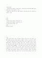 사회복지학 ) 1 보편적 복지를 비판하는 잔여적 복지의 논리와 잔여적 복지의 비판에 대한 보편적 복지의 대응 논리를 서술하시오 2페이지