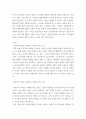 사회복지학 ) 1 보편적 복지를 비판하는 잔여적 복지의 논리와 잔여적 복지의 비판에 대한 보편적 복지의 대응 논리를 서술하시오 3페이지