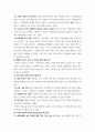 사회복지학론 ) 1 보편적 복지를 비판하는 잔여적 복지의 논리와 잔여적 복지의 비판에 대한 보편적 복지의 대응 논리를 서술하시오 5페이지