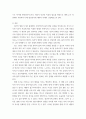 사회복지학개론 ) 인간의 생애 주기에 따른 사회복지의 필요성을 다양한 참고 문헌을 활용하여 분석하시오 3페이지
