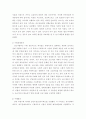 사회복지행정론 ) 사회복지프로그램 설계모형에 따라 문제에 답하시오 3페이지