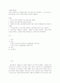 사회복지행정론 ) 자신의 주위에 있는 사회복지기관의 프로그램을 하나 선택하여, 그 프로그램이 어떻게 홍보되고 있는지 마케팅 방법을 조사하여 제출한다 2페이지