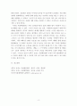 사회복지행정론 ) 자신의 주위에 있는 사회복지기관의 프로그램을 하나 선택하여, 그 프로그램이 어떻게 홍보되고 있는지 마케팅 방법을 조사하여 제출한다 5페이지