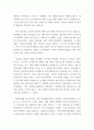 사회복지 ) 한국 사회복지행정의 역사를 요약하시오 4페이지