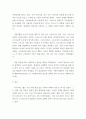 사회복지 ) 한국 사회복지행정의 역사를 요약하시오 7페이지