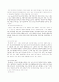사회조사방법론 ) 학교폭력과 관련한 주제를 선정하여 연구계획서에 들어갈 서론, 문헌고찰, 참고문헌을 작성하시오 4페이지
