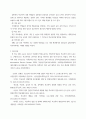 사회조사방법론 ) 학교폭력과 관련한 주제를 선정하여 연구계획서에 들어갈 서론, 문헌고찰, 참고문헌을 작성하시오 5페이지