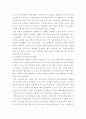 사회학 ) 우리나라 국민연금제도를 설명하고 문제점과 해결방안을 모색해 보십시오 5페이지