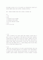 사회학 ) 한국사회에서 정년퇴직 구분 중 가장 일반적인 것이 연령정년이라고 정의할 때, 연령정년의 현황과 장단점, 본인이 생각하는 개선방안을 제시하시오 2페이지