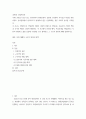 산업복지 ) 2022년 1월 11일, 광주광역시 화정동에서 공동체 구성원의 주거공간 마련을 위한 아파트 공사현장에서 붕괴사고가 발생하여 많은 인명피해는 물론 사회적 충격을 가져왔다 2페이지