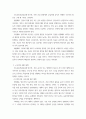 산업복지 ) 2022년 1월 11일, 광주광역시 화정동에서 공동체 구성원의 주거공간 마련을 위한 아파트 공사현장에서 붕괴사고가 발생하여 많은 인명피해는 물론 사회적 충격을 가져왔다 4페이지