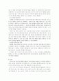 산업복지 ) 2022년 1월 11일, 광주광역시 화정동에서 공동체 구성원의 주거공간 마련을 위한 아파트 공사현장에서 붕괴사고가 발생하여 많은 인명피해는 물론 사회적 충격을 가져왔다 5페이지