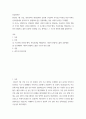 산업복지론 ) 사고에서 안전과 행복, 복리후생을 박탈당하고 사회적 위험에 노출된 공동체 구성원을 모두 찾아내고 그 구조적 원인에 대해 설명하시오 2페이지