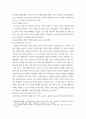 산업복지론 ) 사고에서 안전과 행복, 복리후생을 박탈당하고 사회적 위험에 노출된 공동체 구성원을 모두 찾아내고 그 구조적 원인에 대해 설명하시오 4페이지