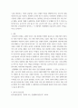산업복지론 ) 사고에서 안전과 행복, 복리후생을 박탈당하고 사회적 위험에 노출된 공동체 구성원을 모두 찾아내고 그 구조적 원인에 대해 설명하시오 5페이지