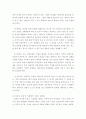 상담심리학 ) 초보상담자들이 겪게 되는 문제는 어떤 것들이 있는지 말하고, 그 중 자신의 사례에서 발견되는 문제를 찾아 기술하세요 4페이지