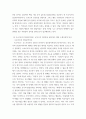 심리학 ) 프로이트의 정신분석이론, 로저스의 인간중심 상담이론, 행동수정이론을 비교·설명한 후, 핵심적 내용을 정리하여 하나의 표로 요약하여 제시하시오 (2) 3페이지