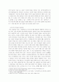 심리학 ) 프로이트의 정신분석이론, 로저스의 인간중심 상담이론, 행동수정이론을 비교·설명한 후, 핵심적 내용을 정리하여 하나의 표로 요약하여 제시하시오 (2) 4페이지