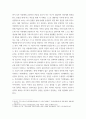 심리학 ) 프로이트의 정신분석이론, 로저스의 인간중심 상담이론, 행동수정이론을 비교·설명한 후, 핵심적 내용을 정리하여 하나의 표로 요약하여 제시하시오 (2) 5페이지