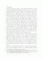 심리학 ) 프로이트의 정신분석이론, 로저스의 인간중심 상담이론, 행동수정이론을 비교·설명한 후, 핵심적 내용을 정리하여 하나의 표로 요약하여 제시하시오 (2) 6페이지