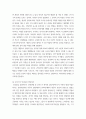 상담심리학 ) 프로이트의 정신분석이론, 로저스의 인간중심 상담이론, 행동수정이론을 비교·설명한 후, 핵심적 내용을 정리하여 하나의 표로 요약하여 제시하시오 4페이지