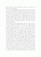 상담심리학 ) 프로이트의 정신분석이론, 로저스의 인간중심 상담이론, 행동수정이론을 비교·설명한 후, 핵심적 내용을 정리하여 하나의 표로 요약하여 제시하시오 5페이지