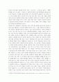 상담이론과실제 ) 정신분석상담에서의 심리성적발달단계에서 학습자 자신이 고착된 것으로 보여지는 단계는 무엇인지 제시하고, 이에 따른 근거를 설명하고, 이러한 고착상태를 극복하기 위해 학습자가 차후 어떠한 노력 5페이지