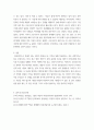 상담이론과실제 ) 정신분석상담에서의 심리성적발달단계에서 학습자 자신이 고착된 것으로 보여지는 단계는 무엇인지 제시하고, 이에 따른 근거를 설명하고, 이러한 고착상태를 극복하기 위해 학습자가 차후 어떠한 노력 6페이지