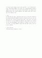 생명 ) RE100이 무엇을 말하는지, 그리고 이것이 한국경제에 미칠 영향에 대해서 생각해보시오 5페이지